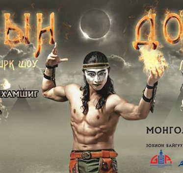 Уран нугараач Э.Лхагва-Очир “Галын домог”-ийг өгүүлсэн тоглолтоо хийнэ